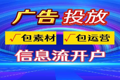 百度推广在旅游行业的应用及效果评估