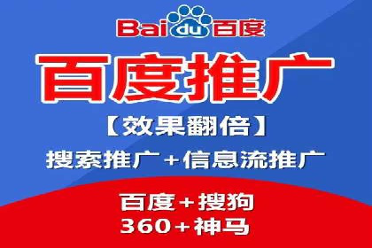 百度推广的ROI优化：以一科技公司的成功经验为例