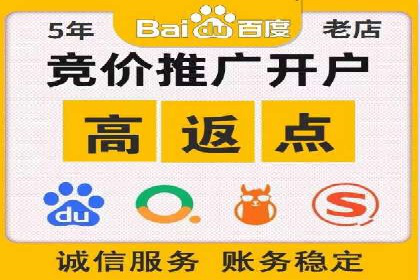 百度竞价推广公司案例详解：广告投放效果如何评估