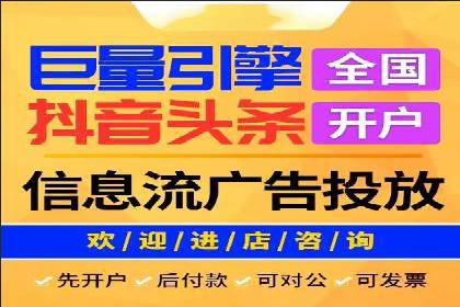 百度推广排名案例：如何快速提升企业曝光率